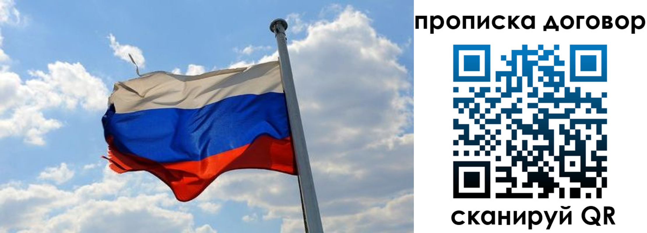прописка иностранных граждан в Называевске