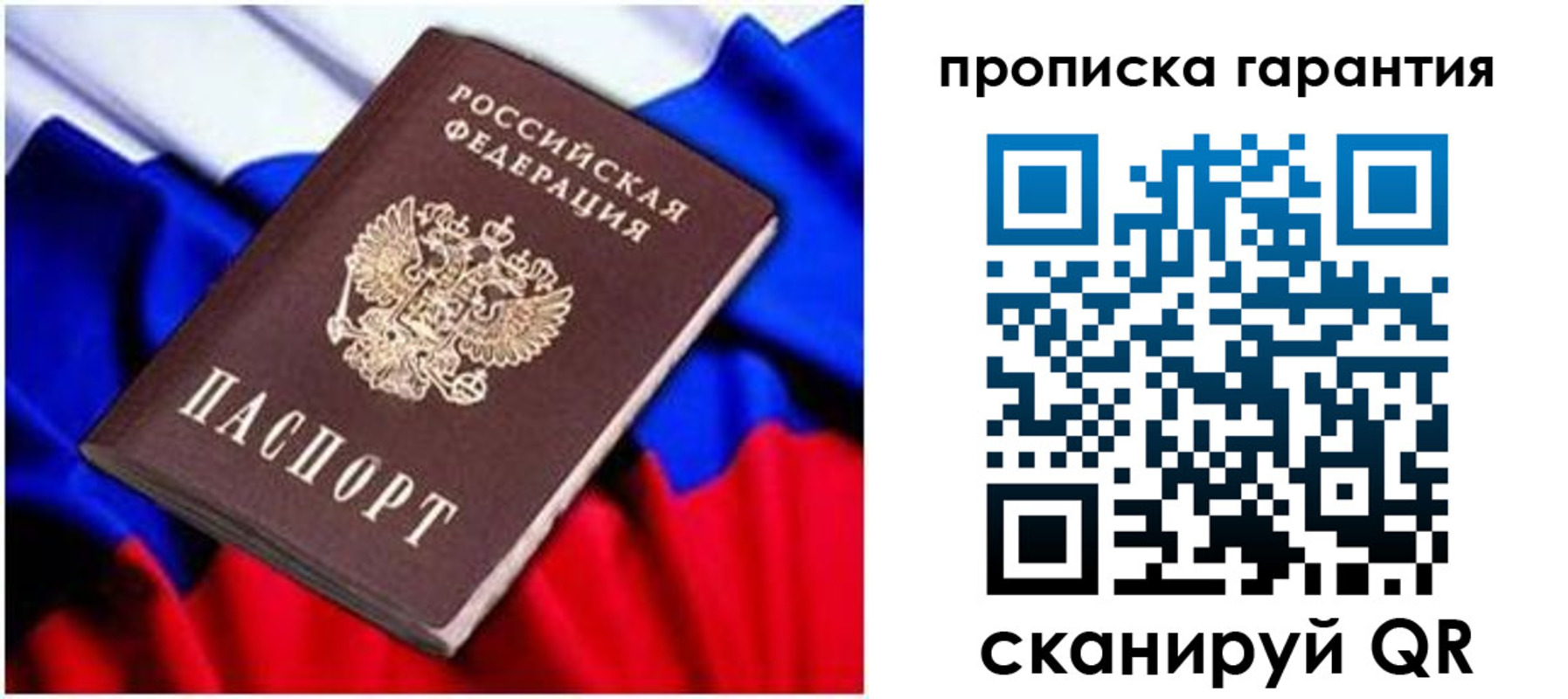 регистрация для школы в Называевске
