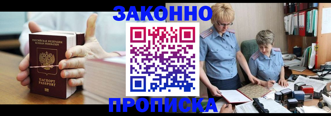 форма 3 в Называевске